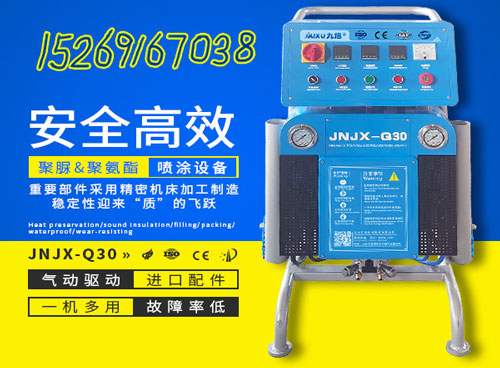 外墻保溫層怎么做 現(xiàn)場發(fā)泡聚氨酯噴涂機(jī)(圖1) 現(xiàn)場發(fā)泡聚氨酯噴涂機(jī)JNJX-Q30