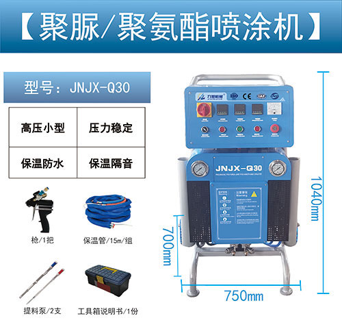 樓房外墻保溫層聚氨酯噴涂設(shè)備(圖1) 聚氨酯噴涂設(shè)備JNJX-Q30